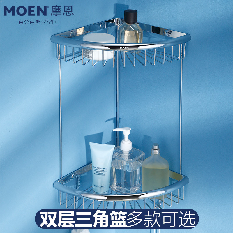 摩恩浴室置物架单层三角篮卫生间墙角双层收纳篮全铜 90102/90104