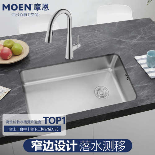 MOEN摩恩厨房水槽大单槽304不锈钢台下盆侧排水洗碗盆93511/42511