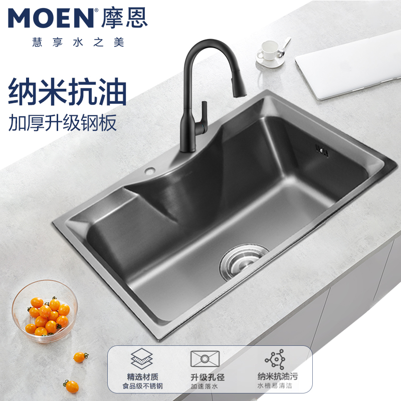 摩恩纳米抗油污304不锈钢厨房水槽台下洗菜盆SK63813FB 27119
