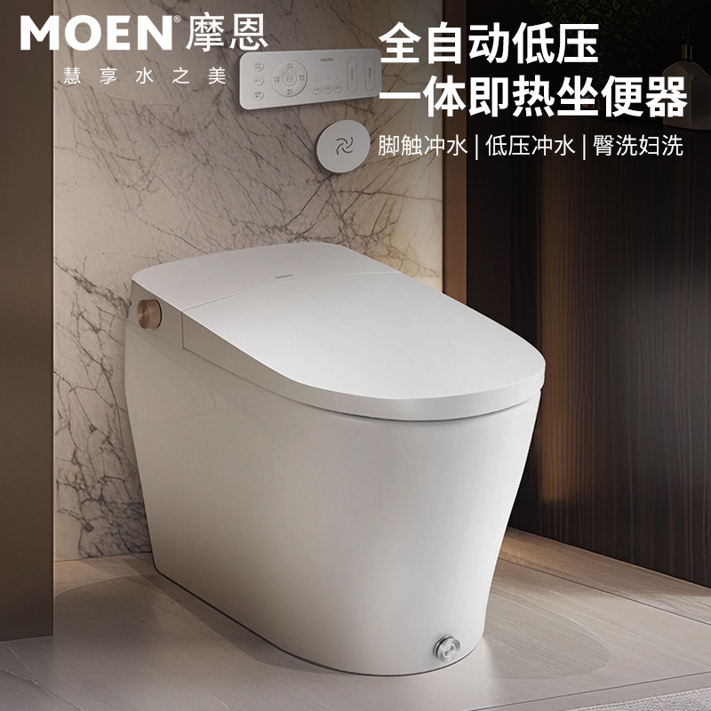 摩恩智能马桶低水压热卖款