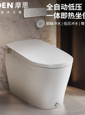 摩恩智能马桶全自动低压一体即热坐便器 SW1281L/1289/1781/1782