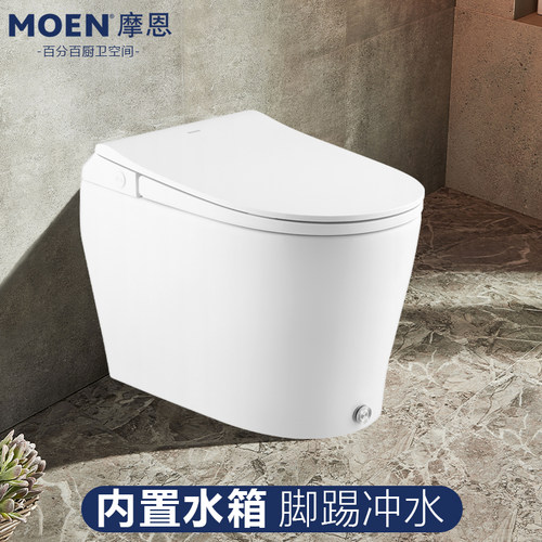 门店款摩恩轻智能一体坐便器虹吸马桶1542L/1061/1065/1591/1543