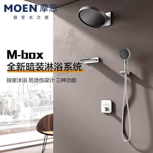 【新品】MOEN摩恩隐藏式淋浴花洒入墙式暗装恒温花洒73343F/73342