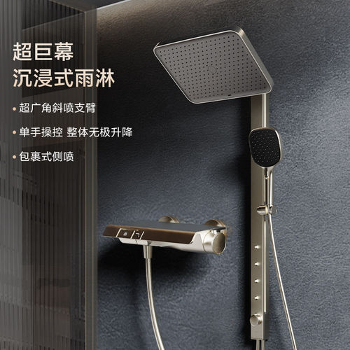 摩恩钢琴按键智能恒温花洒套装淋浴无极花洒大平台置物架51432SRN