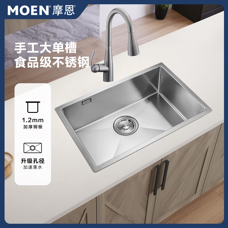 【实体同款】摩恩304不锈钢厨房水槽手工大单槽台下盆27531/27532