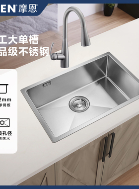 【实体同款】摩恩304不锈钢厨房水槽手工大单槽台下盆27531/27532