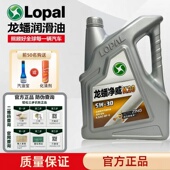 净威K20 保证 龙蟠机油 正品 SN合成技术汽机油 汽油机油