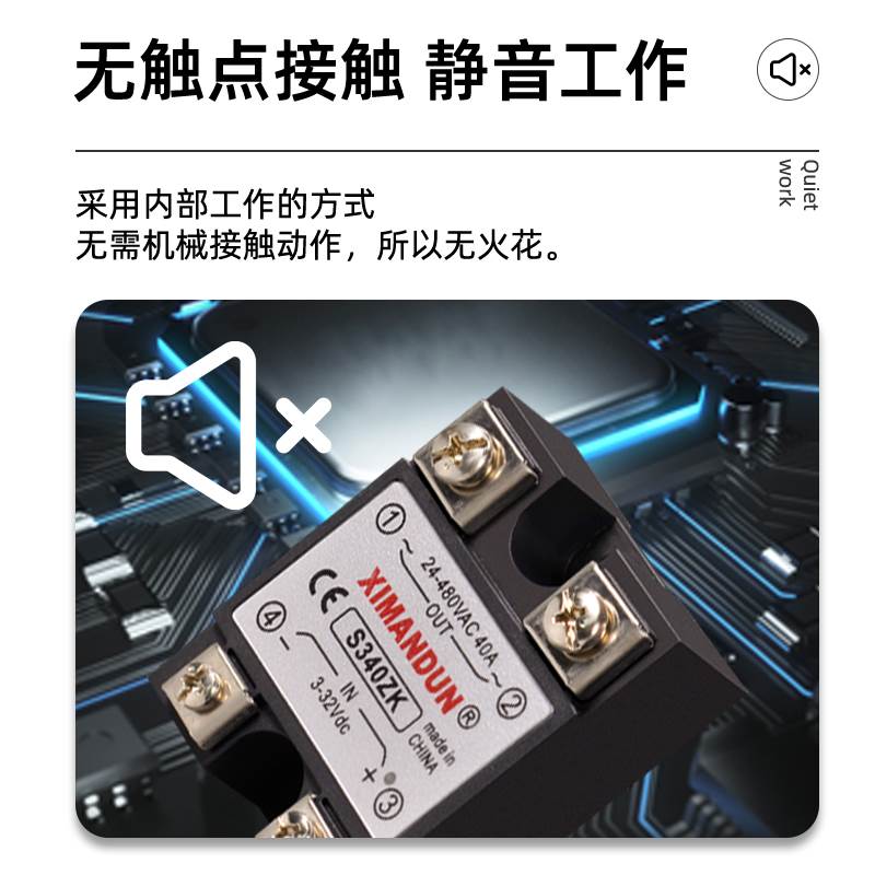 希曼顿单相固态继电器2V2204V直流控交流380V模块SSR4DA小型0da 搬运/仓储/物流设备 脚手架 原图主图