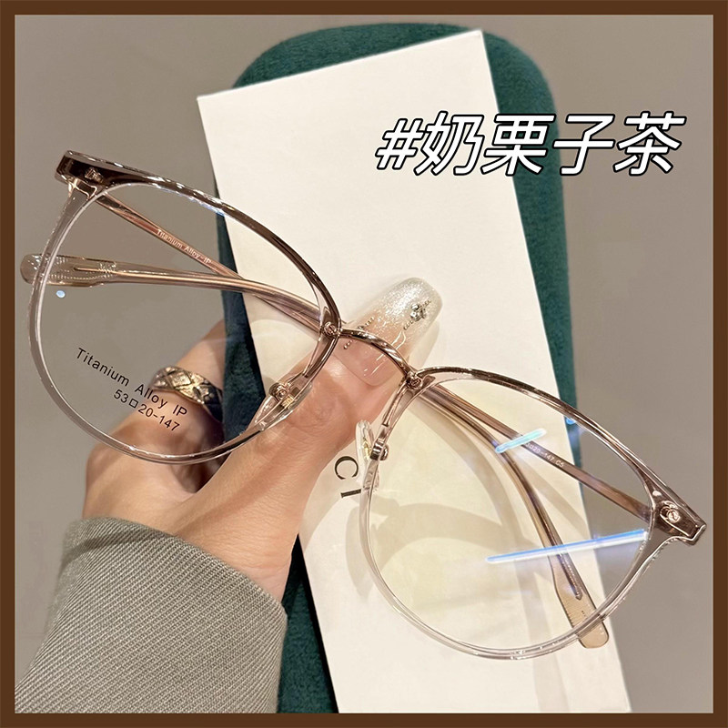 显白栗子茶色大框眼镜近视女可配有度数专业防蓝光大脸显小平光镜