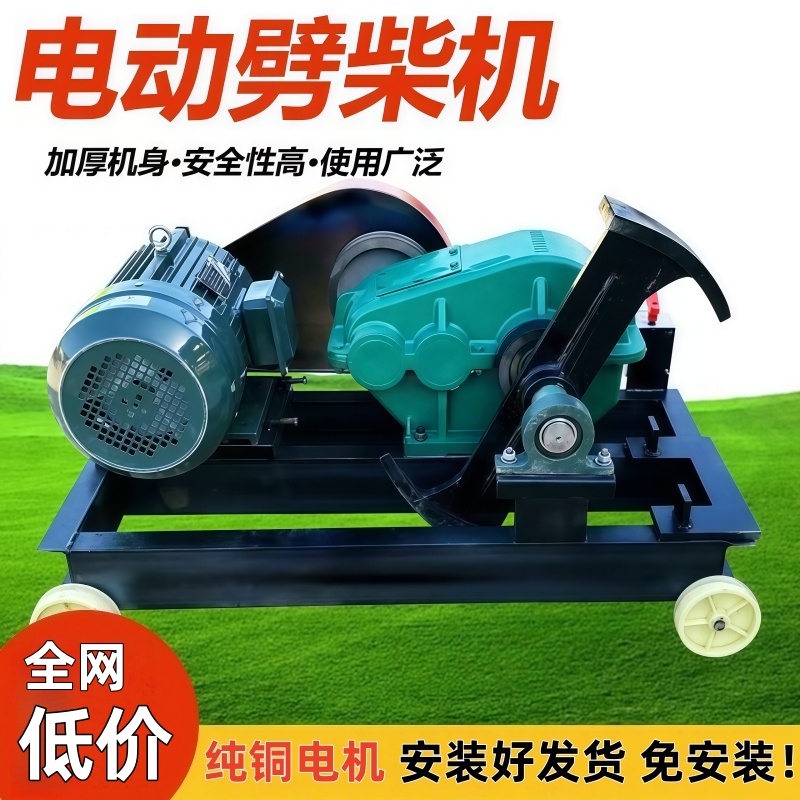 劈柴神器家用农村自动大功率劈柴机专用工具劈柴用的分裂器全电动