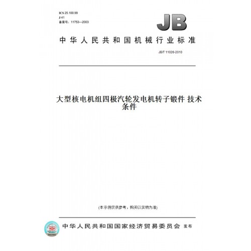 此商品属于定制类,不支持7天无理由退换货!