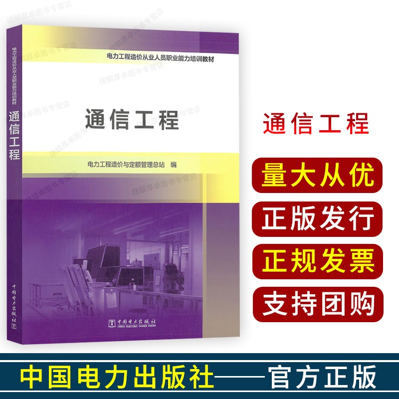 正品现货