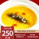 金汤小米海参粥加热即食海宝洋小米辽刺参海鲜粥儿童孕妇营养代餐