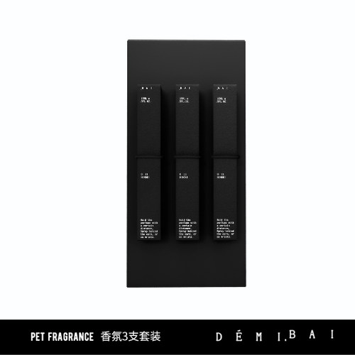 DEMI.BAI香水套装三支精选礼物