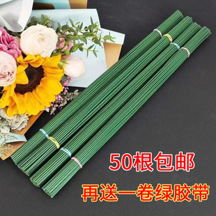 2号花杆丝网花材料DIY绿铁丝花枝胶包手工玫瑰花钩针花艺花径制作