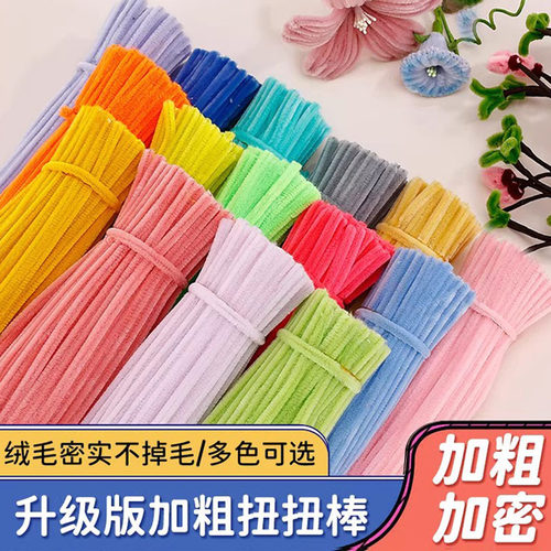 呦呦虎扭扭棒花束手工diy龙棒创意儿童益智玩具亲子加超密毛根批