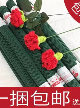 2号花杆丝网花材料DIY绿铁丝花枝胶包手工玫瑰花钩针花艺花径制作