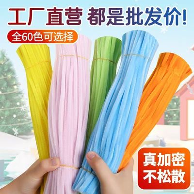 呦呦虎扭扭棒花束手工diy材料包加特密儿童益智玩具亲子毛根批发