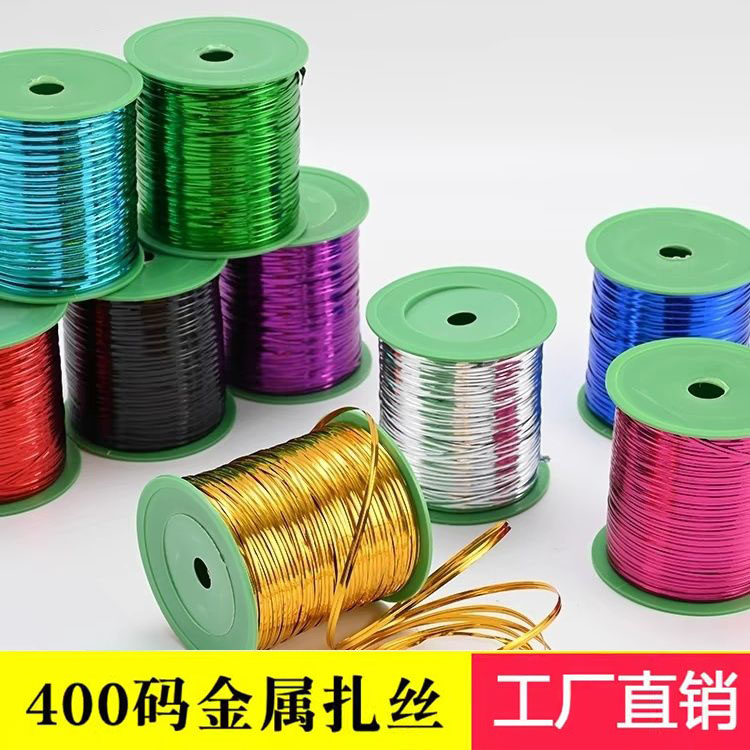 封口绳金色扎丝彩色金属银铁丝扎带扎线手工包装鲜花面包材料礼品