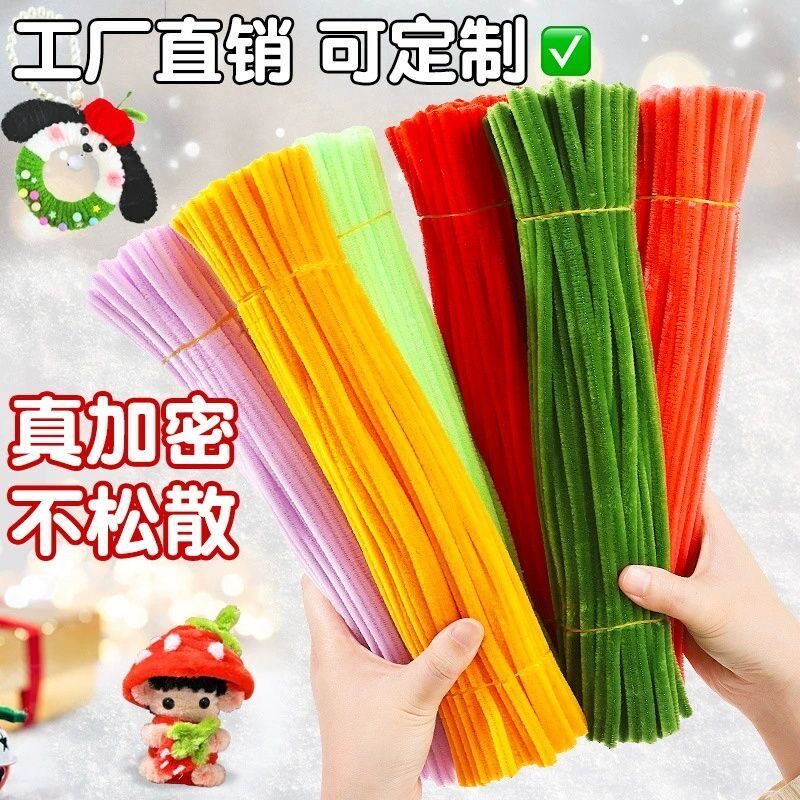 呦呦虎扭扭棒花束手工diy龙棒创意儿童益智玩具亲子加超密毛根批图片