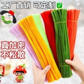 呦呦虎扭扭棒花束手工diy龙棒创意儿童益智玩具亲子加超密毛根批