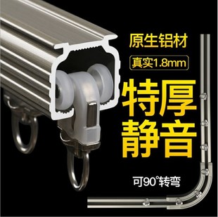 莫棠隔音降噪窗帘专用静音加厚轨道铝合金直轨道罗马杆金属滑轮轨