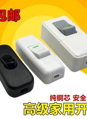 家用床头开关大功率电源手捏按纽开关LED节能灯风扇中途单控开关