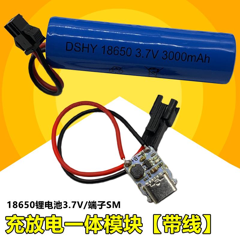 18650锂电池3.7V3000MAh太阳能