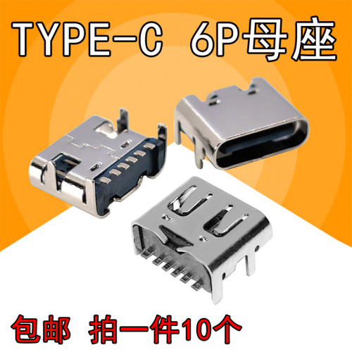 皓月简易型充电接口高清传输