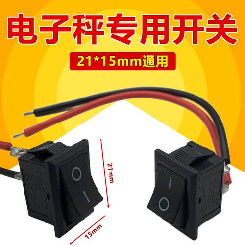 KCD1-101船型开关2脚2档