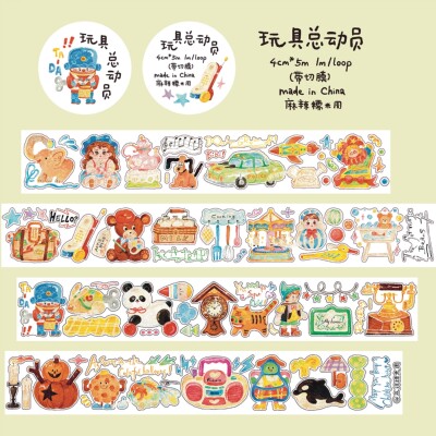 麻辣糯米周玩具总动员卡通可爱