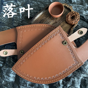户外皮革刀套随身携带保护刀刃现货收纳雕花精美菜刀刀套