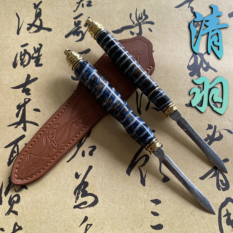 瑞典进口瑞粉大马士革臼齿手柄耐腐蚀高硬度茶刀茶针撬茶专用工具