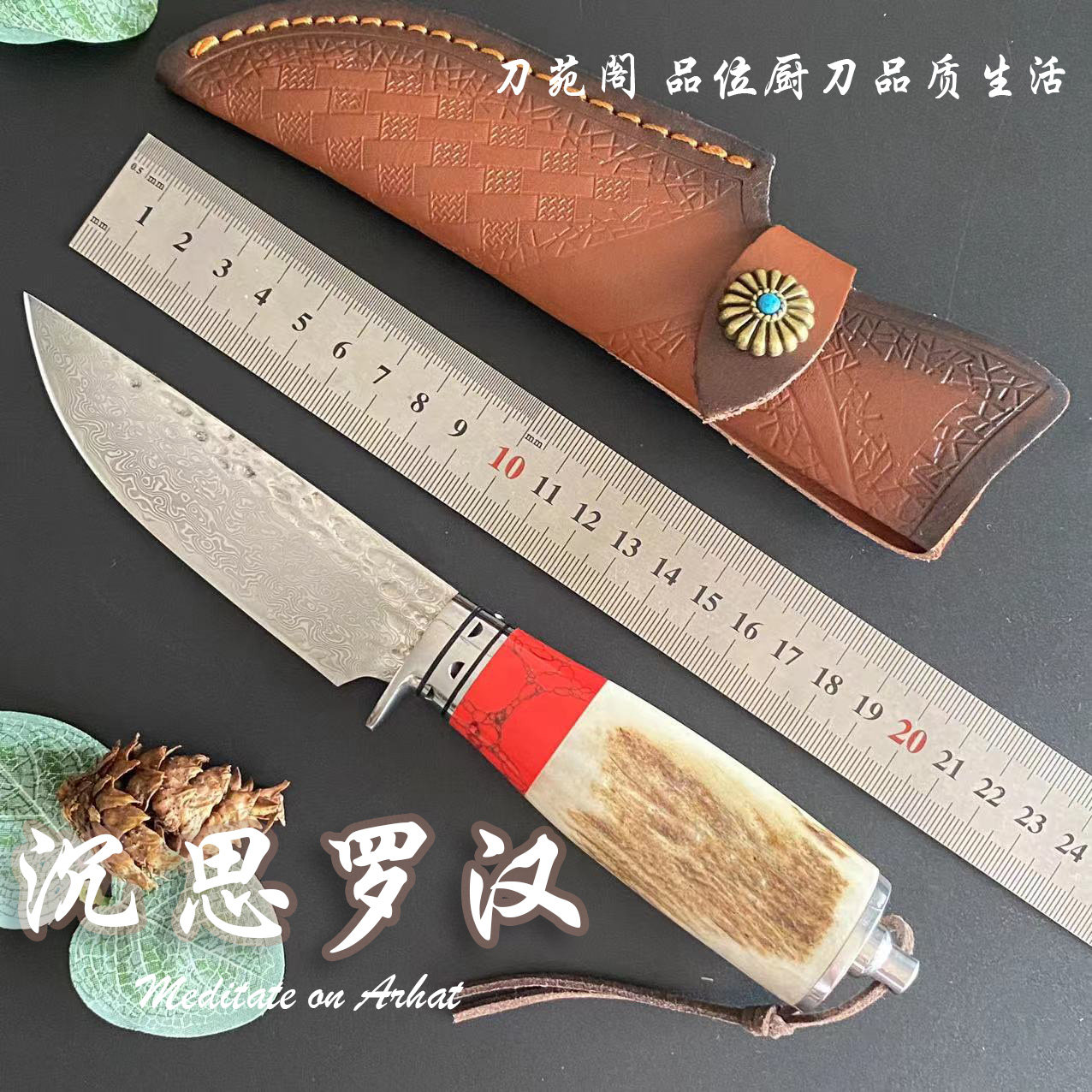 天然鹿角手柄分割手把肉小刀大马士革钢夹VG10剔骨刀专用家用刀具