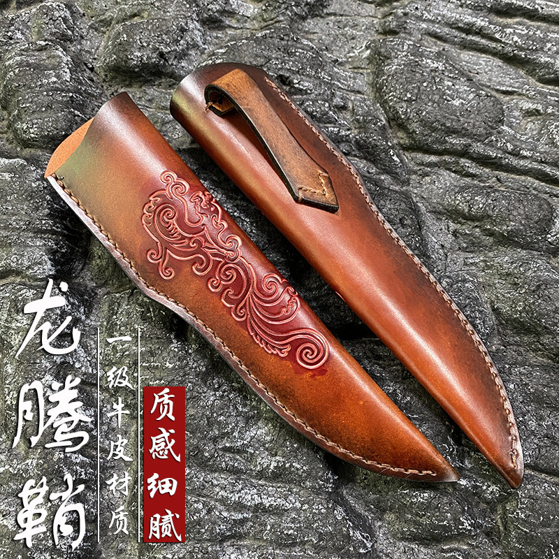 刀套 直刀刀鞘 通用一级牛皮直刀加厚刀套皮鞘便携护鞘
