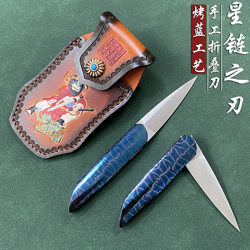 手工折刀 精选m390高硬度隐藏式锣丝星链大马士革烤蓝工艺折叠刀
