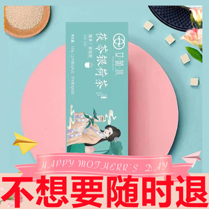 茯苓银荷茶艾茹水祛诗排读清唱便通气养颜依生七悦艾女伏如包湿爱