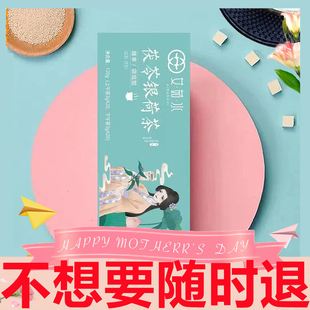 茯苓银荷茶壵艾茹水祛诗排读清肠便通气养颜依生七悦女伏如包湿爱