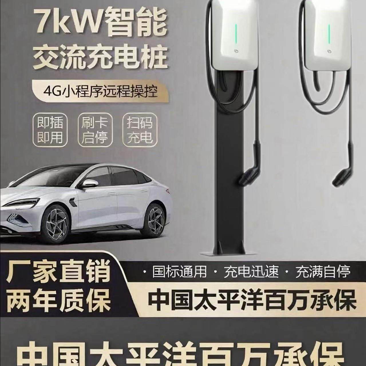 60kW80kW120kW160kW双枪直流汽车充电桩商用运营快速厂家快充,汽车用品/电子/清洗/改装,新能源汽车充电设备/充电桩,淘宝优惠券,粉丝福利购,淘宝优惠卷