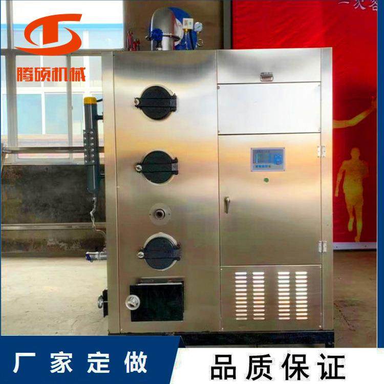 食品加工用配套锅炉木颗粒生物质木柴木料蒸汽发生器锅炉,机械设备,锅炉,淘宝优惠券,粉丝福利购,淘宝优惠卷