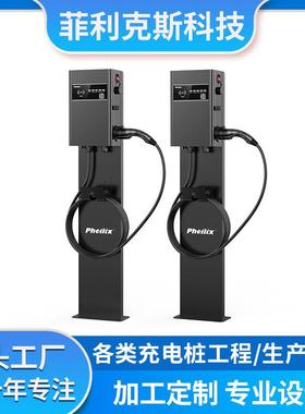 三相交流11-22KW充电桩(立柱式)-上海CPSE