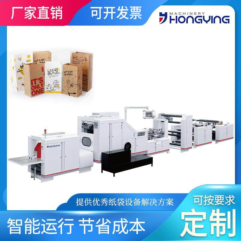 SBR-180滚筒式开窗纸袋机防油食品卷筒方底零食包装袋纸袋机设备,包装,纸箱,淘宝优惠券,粉丝福利购,淘宝优惠卷