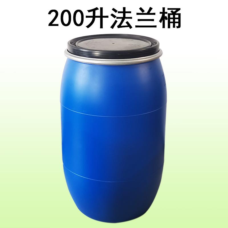 200升法兰桶大口塑料桶厂家直销200公斤水桶化工桶抗震耐摔耐酸碱