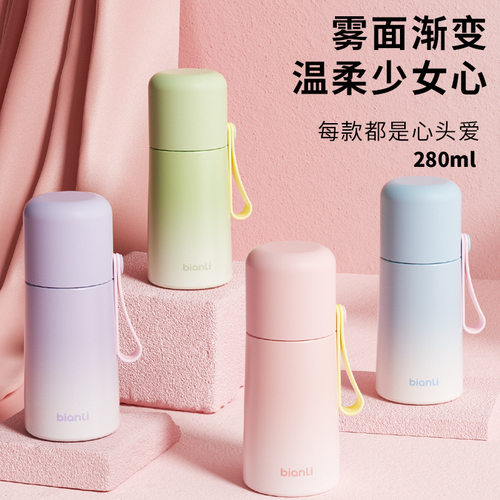 保温杯女生316不锈钢高颜值