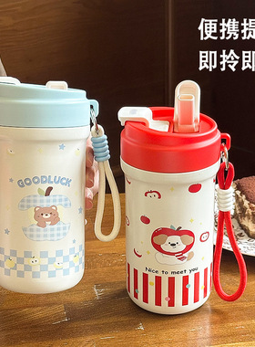保温杯女生可爱轻松熊316不锈钢高颜值吸管保冷咖啡杯子泡茶水杯