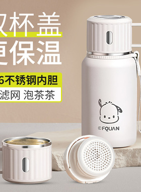 保温杯女士高颜值2025新款食品级大容量~316不锈钢上学办公水杯