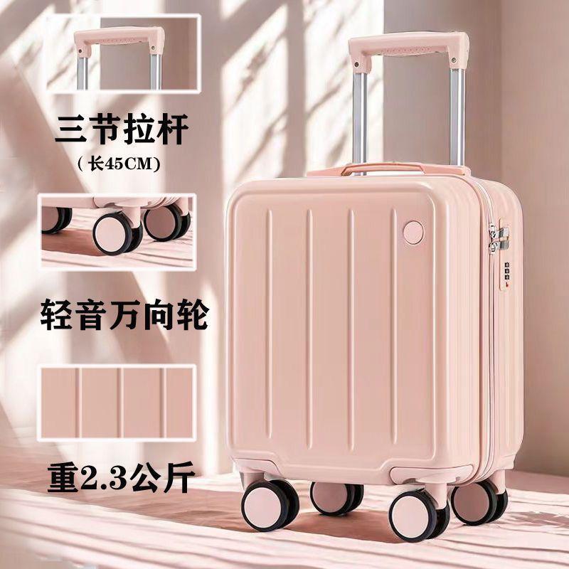 小型轻便女生密码旅行登机箱
