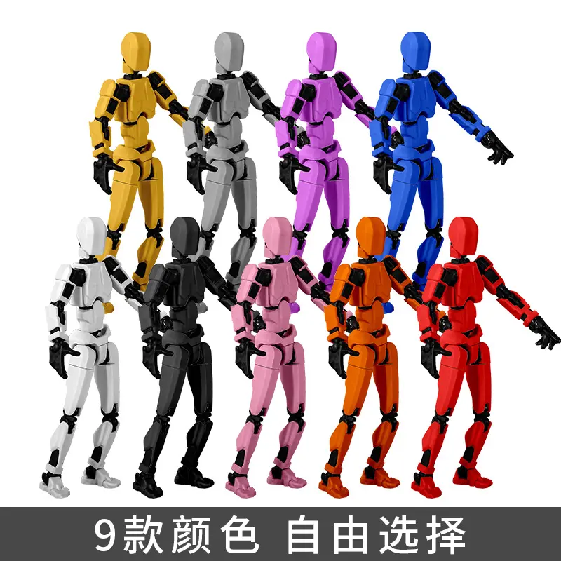 积木关节人幸运人偶多关节可动