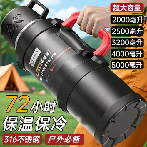 316不锈钢2L大容量保温壶便携