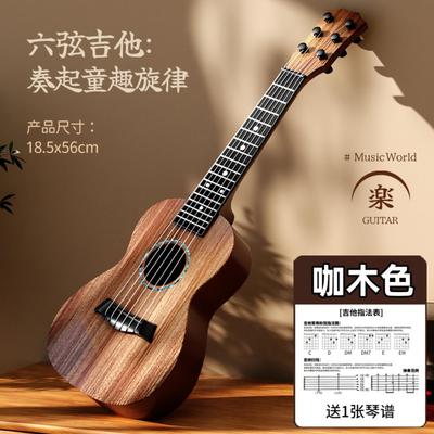 儿童尤克里里入门吉他玩具